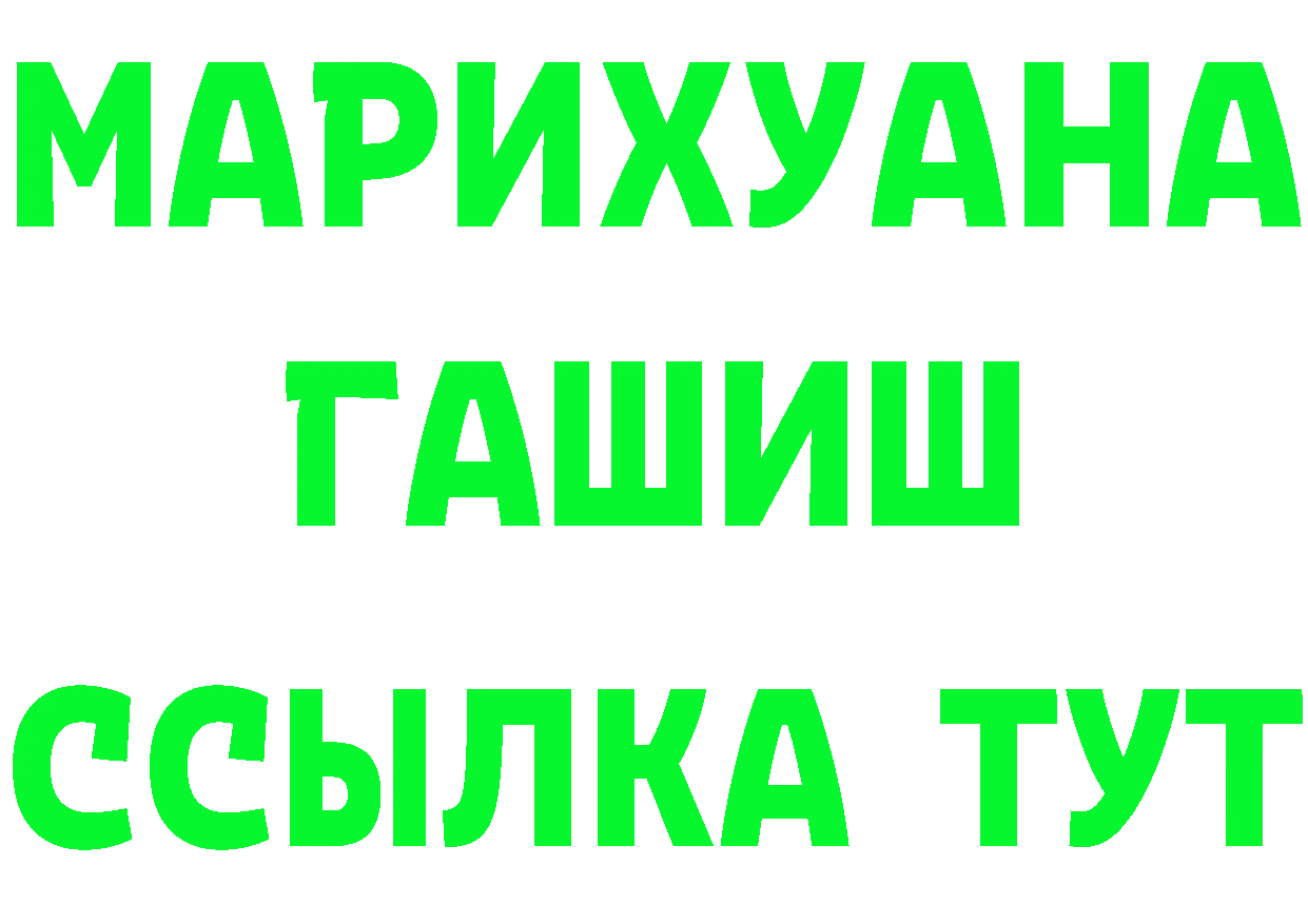 Амфетамин Розовый сайт это гидра Северская