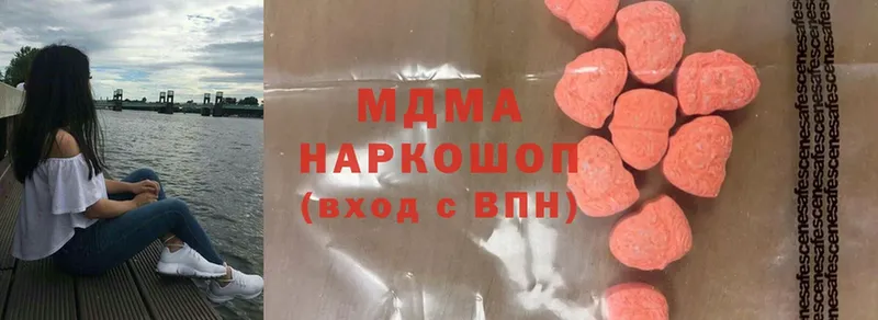 MDMA Molly  Северская 